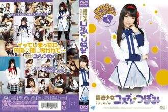 AKB-032 Tsubomi de cosplay pour fille magique