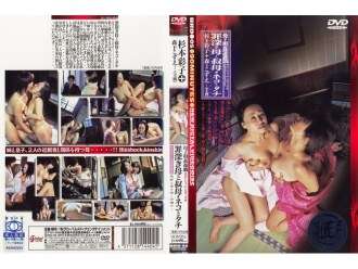 BRD-005 母子剧本：罪恶的妈妈和阿姨、猫和上衣、杉本彩子、森下小惠