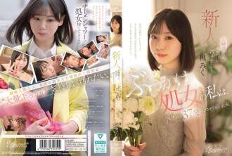 [未经审查-泄漏] CAWD-858 即使是年轻女士也想被玷污。我是一个颜射处女，但是在我的成人视频中，我被射了37张照片。Momo Miku