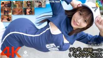 [未经审查-泄漏] CRNX-200 [4K] 与大鸡巴演员小波绫进行第一视角性爱