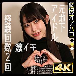 DDHP-084 Mare