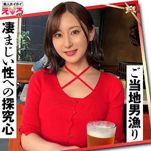 [UNZENSIERTES LECK] ERK-074 Adachi