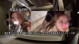 FC2-PPV-4657856 [Limited time & quantity 800pt ⇒ 300pt] 2025 First Half Compilation 1 Unreleased & Archived Footage [Compilation]