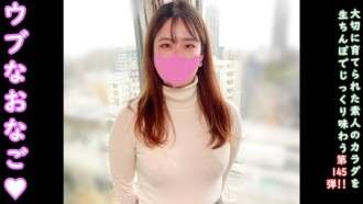FC2-PPV-4658241 ★Bonus: Uncensored and vaginal camera ♀145 Sakura-chan is innocent and pure. Even a girl like this has to appear in an AV in this world... but she's creampied a lot ♡