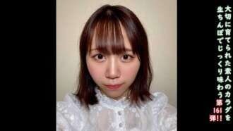 FC2-PPV-4706720 ★从简单可爱的乡村出来的161年奖金♀161Tokyo Life，从FC2 AV的首次亮相，一半又一半。 - - 请支持Chika的梦想