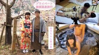 FC2-PPV-4708010 313_ đầy cảm giác riêng tư Một chuyến đi yêu thương đến Hakone Hot Springs ♪ Một chuyến đi đến hai người họ thưởng thức tham quan và nấu ăn vào một ngày vào ban đêm, hai người họ có quan hệ tình dục trong phòng tắm ngoài trời và yukata trong phòng kiểu Nhật ♪ JD Kayo-Chan Chương 18