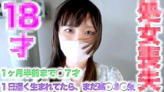 FC2-PPV-4722813 *Tout* Shitsu ! Un miracle de l'histoire de la FC2 ! L'expérience amoureuse sexuelle la plus populaire au monde. En conséquence, je suis né après la naissance de Yuichi et je suis allé à la réunion. Bâton épais, première fois