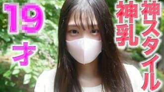 FC2-PPV-4728914 神圣的乳房！神圣的乳房风格！19 岁！G cup，完全是第一次射击，天然，清纯，除了和男朋友没有其他经验，没有歌舞表演，没有性工作，没有性行业，清纯天真，人生第一次中出，第504人称视角