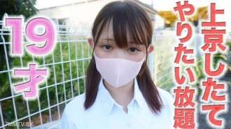 FC2-PPV-4740886 145 ในมินิมอนี่ของสหรัฐอเมริกา!ตาเศร้าเสียใจร้องไห้อายุ 9 ปี!③ “เดินทางไปยังภูมิภาคที่สะดวกที่สุดของโตเกียว” คุณคิดอย่างไรเกี่ยวกับเรื่องนี้?เปิดเผยอย่างเต็มที่!Naoko, เครื่องสั่น, ทวารหนัก, ผ้า, ถ่ายภาพส่วนตัวครั้งที่ 505