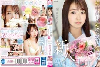 [UNCENSORED-LEAK] Les débuts de FOCS-170 Newcomer. Une belle fille innocente de 20 ans a des relations sexuelles moins de 10 fois. Premier creampie x premier bukkake x premier sperme avalé en étant extrêmement nerveux. Honoka Nina