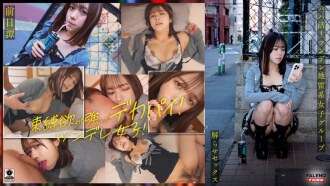 [UNCENSORED-LEAK] FTHT-284 ~Prequel/Mai's Story~ 这是三个女孩在被叔叔带领她们理解之前的故事。