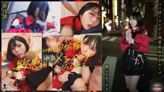[UNSENSORED-LEACOR] FTHT-285 ~ Edisi Prequel/Marika ~ Ini adalah kisah ketiga gadis sebelum mereka dibuat mengerti oleh paman di.