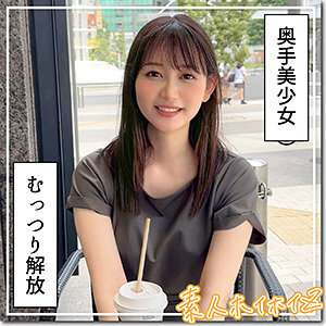 [KHÔNG BỊ KIỂM DUYỆT - RÒ RỈ] HOI-345 Shizuka-chan