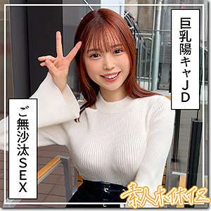 [KHÔNG BỊ KIỂM DUYỆT RÒ RỈ] HOI-355 Misa