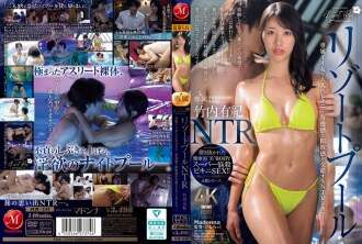 JUR-243 Resort Pool NTR Exclusive Hot Girl x Adult Bikini... NTR drama where a sense of immorality and freedom intersect. Yuki Takeuchi