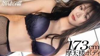 KNB-370 “【8 đầu thân 173CM skyscplayr body wife】" Chồng tôi bị rối loạn xuất tinh...” Một cuộc hẹn ban ngày với một người vợ cao lớn với dáng người giống thần thánh. “Giá trị của một người đàn ông là xuất tinh,” người vợ này nói, người có ham muốn tình dục là ab