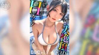 MAAN-1095 [หัวนมใหญ่ H-Cup Super Sensitive] เราค้นพบสาวที่ดูบริสุทธิ์!เธอ “มีความสุข◆” และยินดีกับการตบหน้าจาก Two Cocks!?เธอถูกยึดมั่นด้วยกล้ามเนื้อที่เธอโปรดปรานและกระแทกอย่างรุนแรง!ความไวของเธอสูงมาก