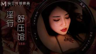 MDWP0029 The lewd look of the lascivious lady of the stress relief center