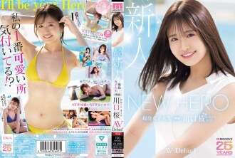 MIDA-300 NEW HERO Newcomer: Sakura Kawaguchi, a College Student Exclusively, AV Debut! MOODYZ 25th Anniversary