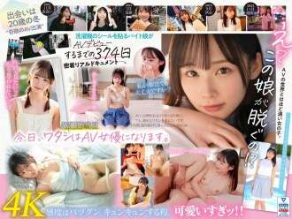 MIDV-749 Newcomer: Một tài năng kỳ diệu đã mất một năm để quyết định xuất hiện trong AV. Chihiro Miyazaki, 21 tuổi.