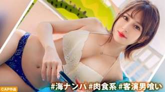 [UNCENSORED-LEAK] MLA-194 [Xuất hiện khách mời ăn chó cái gọn gàng và sạch sẽ] Cô gái xinh đẹp ngực lớn xinh đẹp là thành viên đoàn kịch được chọn trong bộ đồ bơi! Từ việc bắn tung tóe dữ dội đến creampie → Cuối cùng, bukkake kết thúc trên khuôn mặt dễ thương của cô ấy!