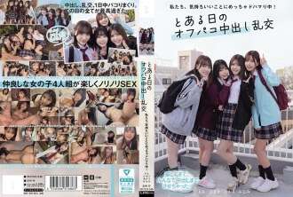 MUKD-546 We are really into feeling good! One day, an off-party creampie orgy