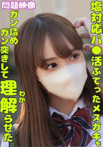[RÒ RỈ KHÔNG KIỂM DUYỆT] ORECS-336-UNCENSORRED-