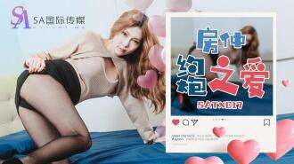 SATX017 팡종이의 원나잇 스탠드에 대한 사랑