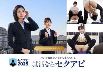 SENN-069 ゼロから始める、自己PRが苦手な女子大生のための究極色気面接ガイド