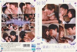 SILK-183 第10季不能诚实的恋人