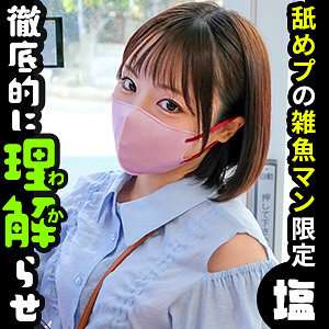 SIMA-021 Kina