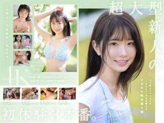 SONE-219 Super newcomer Saki Shirakami's first three sex scenes. The genius AV idol is drowning in pleasure as she experiences everything for the first time in her life.