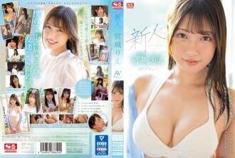 SSIS-553 Nuevo rostro NO.1 STYLE Miyagi Rie AV debuta